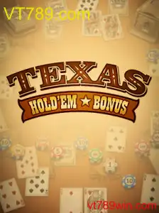 TexasHoldemBonus